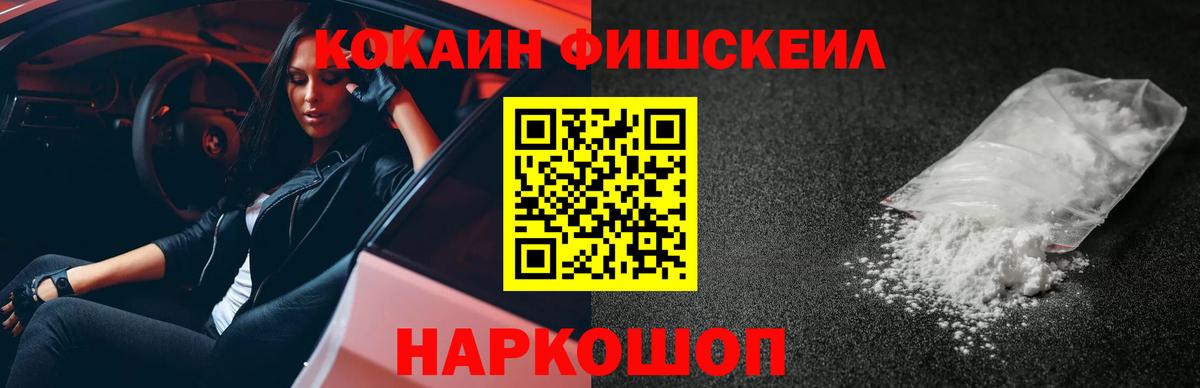 Cocaine VHQ Егорьевск