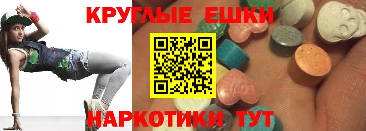 Ecstasy бентли  наркотики  Егорьевск  Вход с VPN  ЭКСТАЗИ 