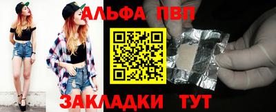 меф VHQ Комсомольск-на-Амуре
