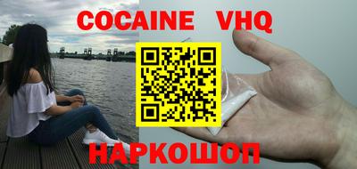 меф VHQ Комсомольск-на-Амуре