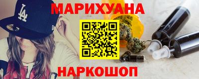 меф VHQ Комсомольск-на-Амуре