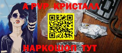 меф VHQ Комсомольск-на-Амуре