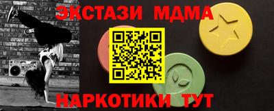 меф VHQ Комсомольск-на-Амуре