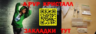 мяу мяу кристалл Кохма