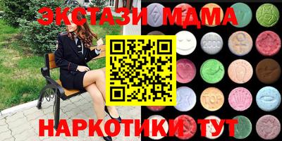 марки lsd Коммунар