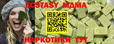 меф VHQ Комсомольск-на-Амуре