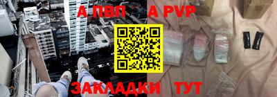 меф VHQ Комсомольск-на-Амуре