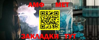 меф VHQ Комсомольск-на-Амуре
