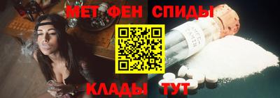 меф VHQ Комсомольск-на-Амуре