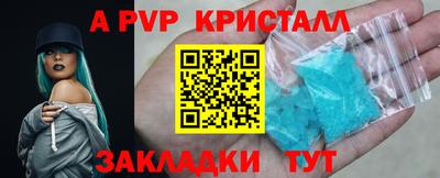 мяу мяу кристалл Кохма