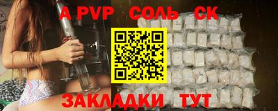 меф VHQ Комсомольск-на-Амуре