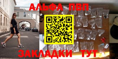 меф VHQ Комсомольск-на-Амуре