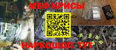 меф VHQ Комсомольск-на-Амуре