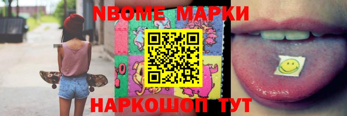 LSD-25 экстази ecstasy Егорьевск