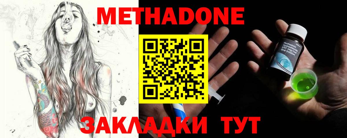Гашиш  НБОМе  МЕТ  Как найти наркотики?  Егорьевск  Вход с VPN  Меф МЯУ МЯУ  Канабис  МЕФ   LSD-25 