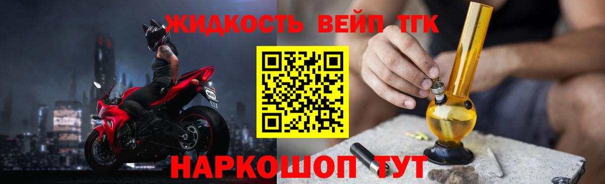 Дистиллят ТГК Wax Егорьевск