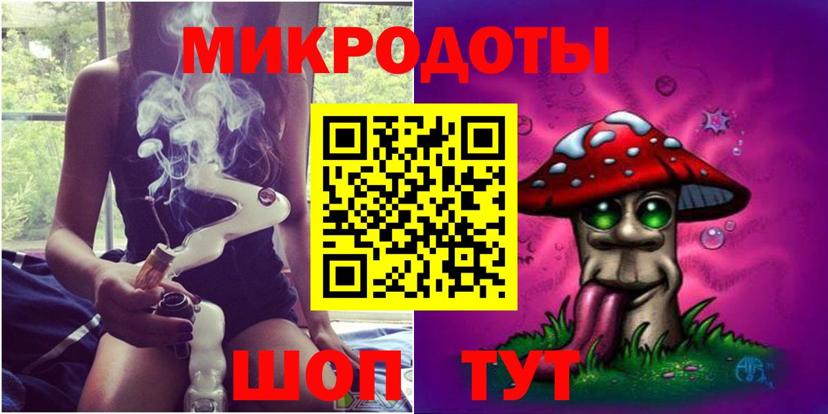 Галлюциногенные грибы прущие грибы  Вход с VPN  Егорьевск 