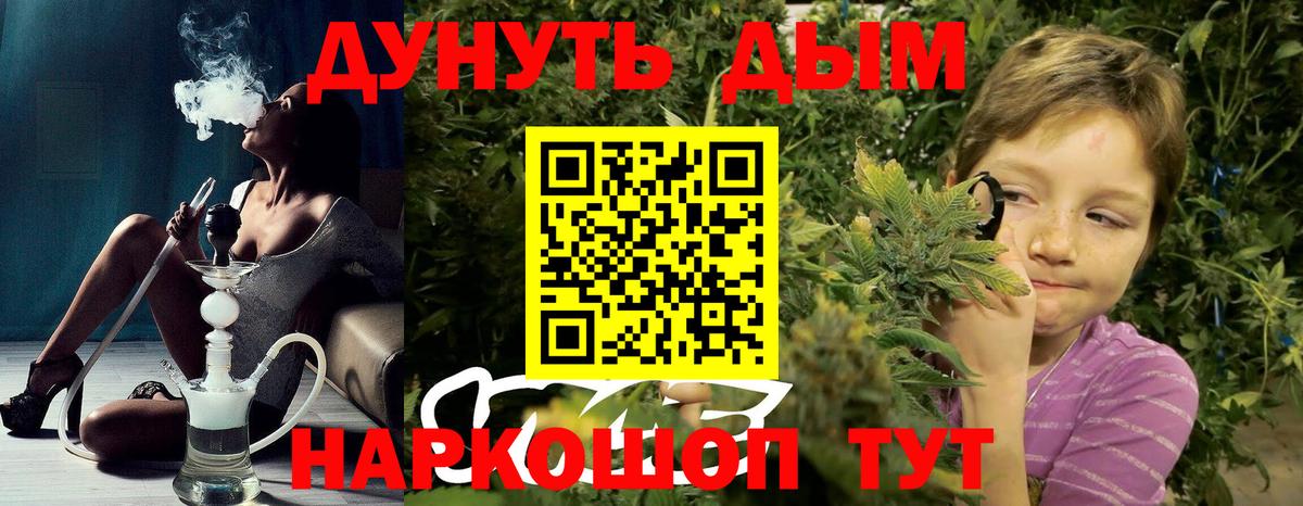 Шишки марихуана ГИДРОПОН  Бошки Шишки Amnesia  Марихуана OG Kush  Вход с VPN  Бошки марихуана SATIVA & INDICA  Егорьевск 